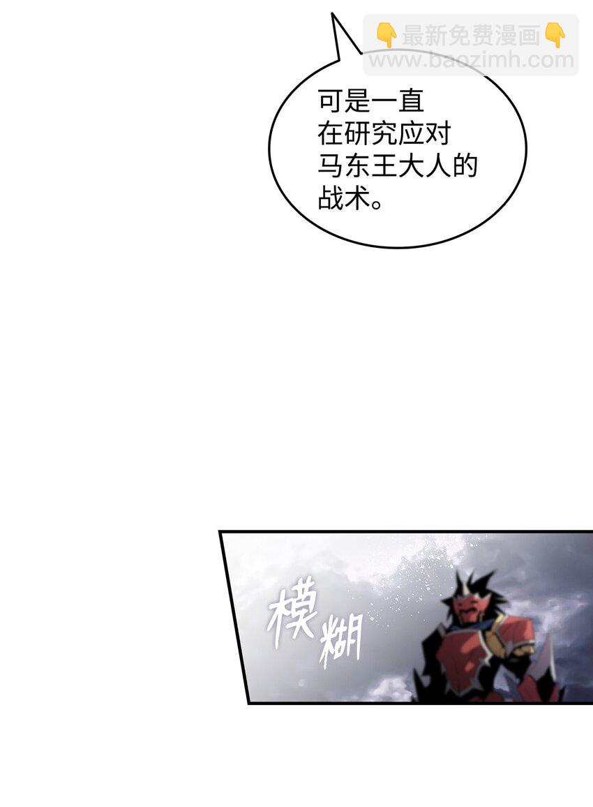 102 下定决心(1/2)-第102话