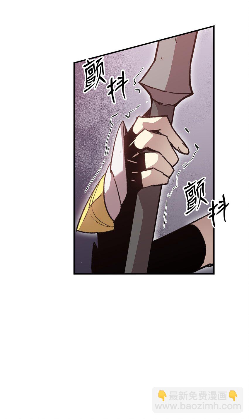 102 下定决心(1/2)-第102话