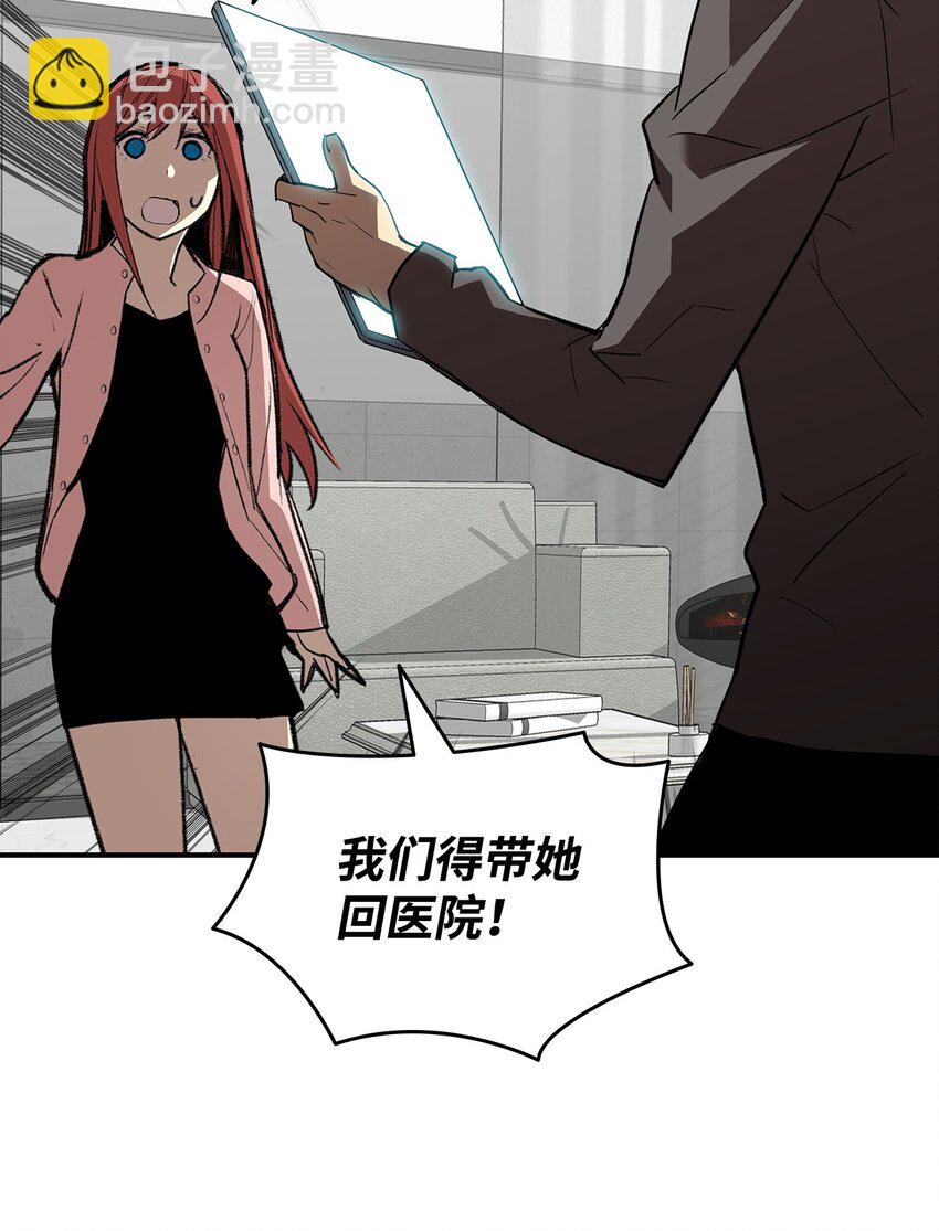102 下定决心(1/2)-第102话