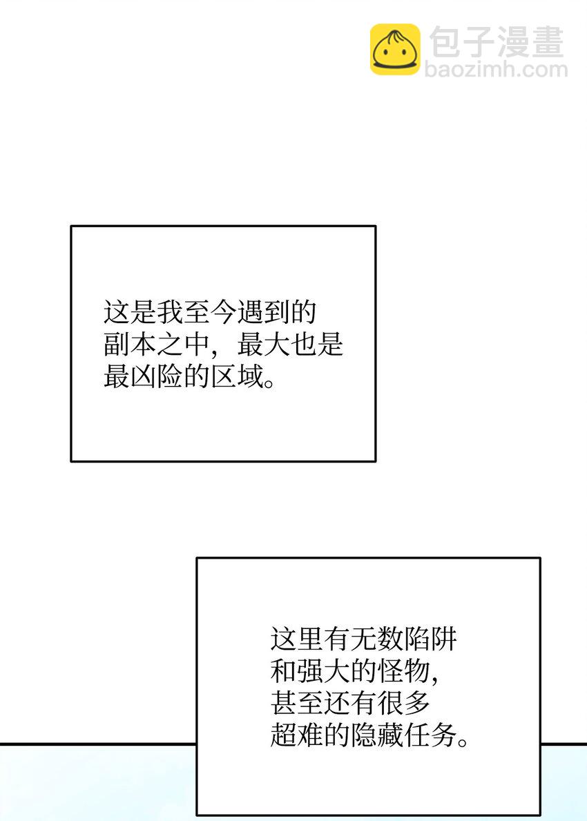 104 衰神(1/2)-第104话