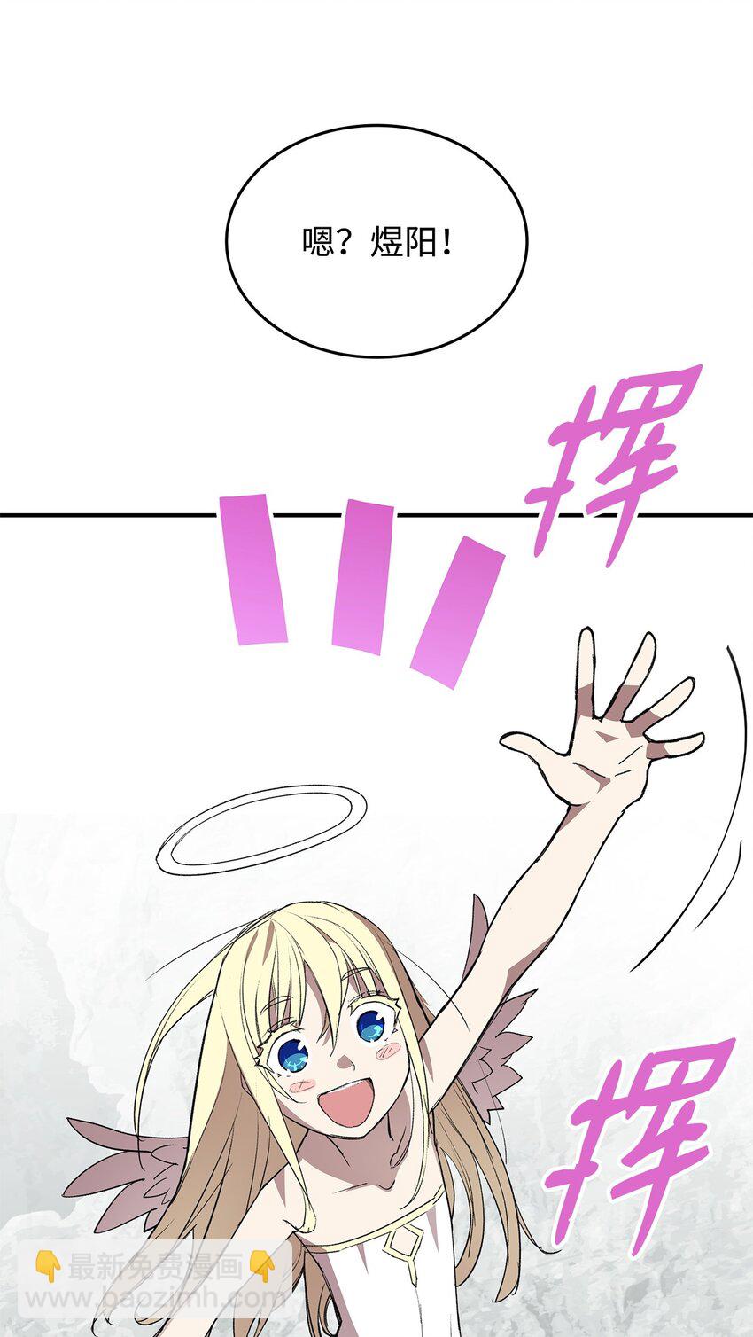 104 衰神(1/2)-第104话