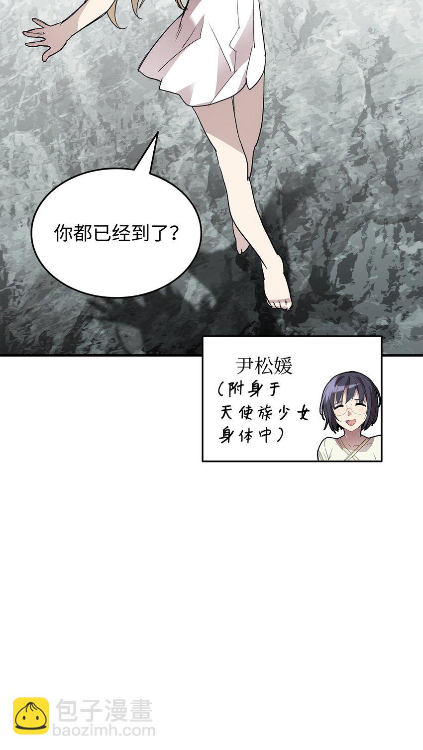 104 衰神(1/2)-第104话