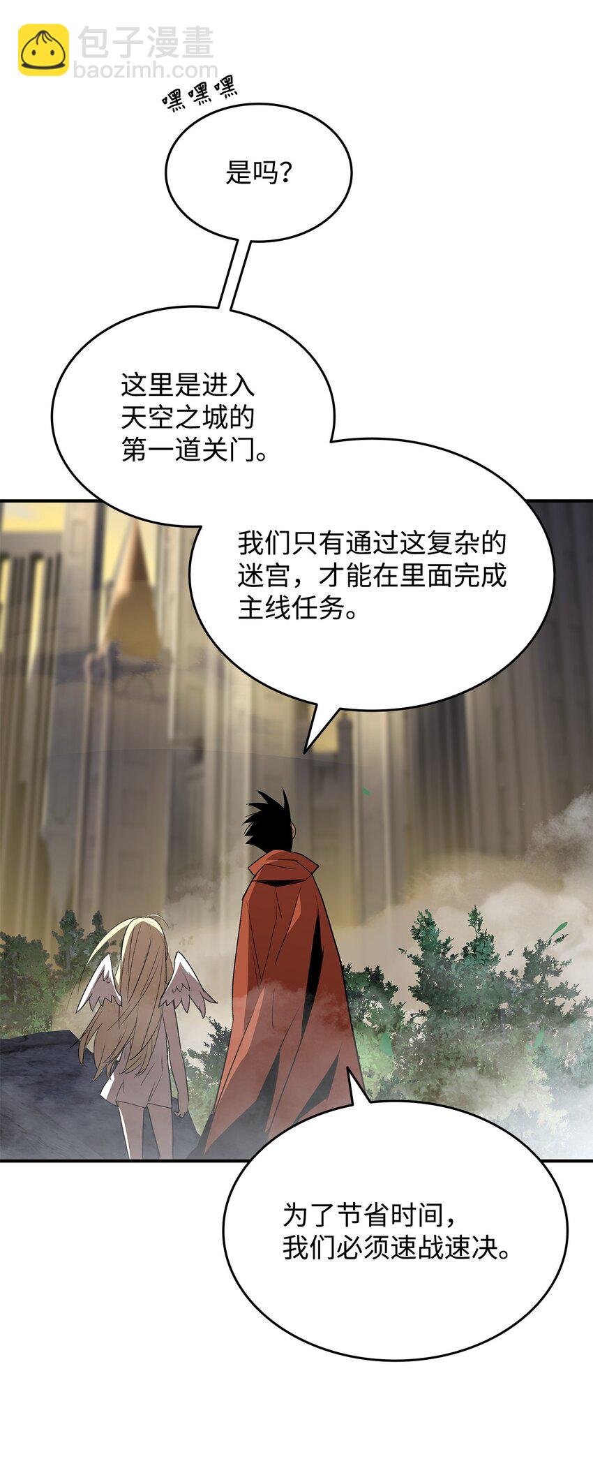 104 衰神(1/2)-第104话