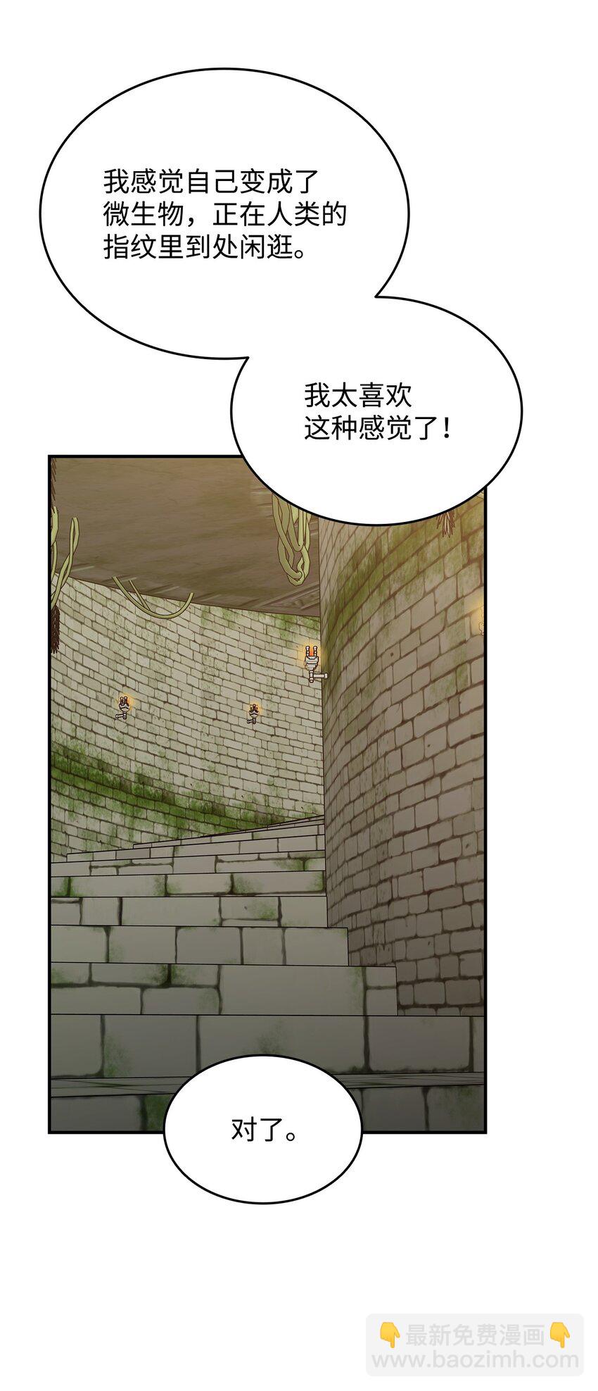 104 衰神(1/2)-第104话
