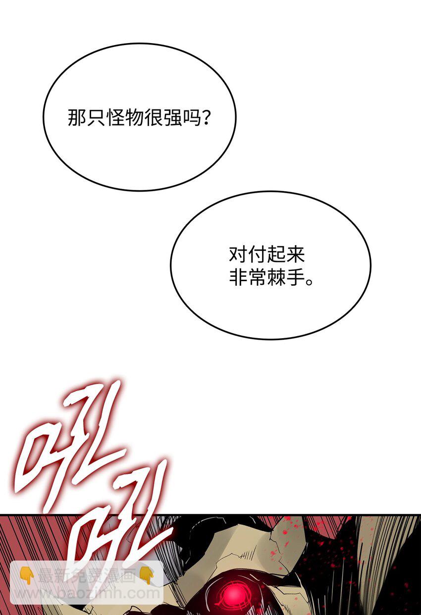 104 衰神(1/2)-第104话