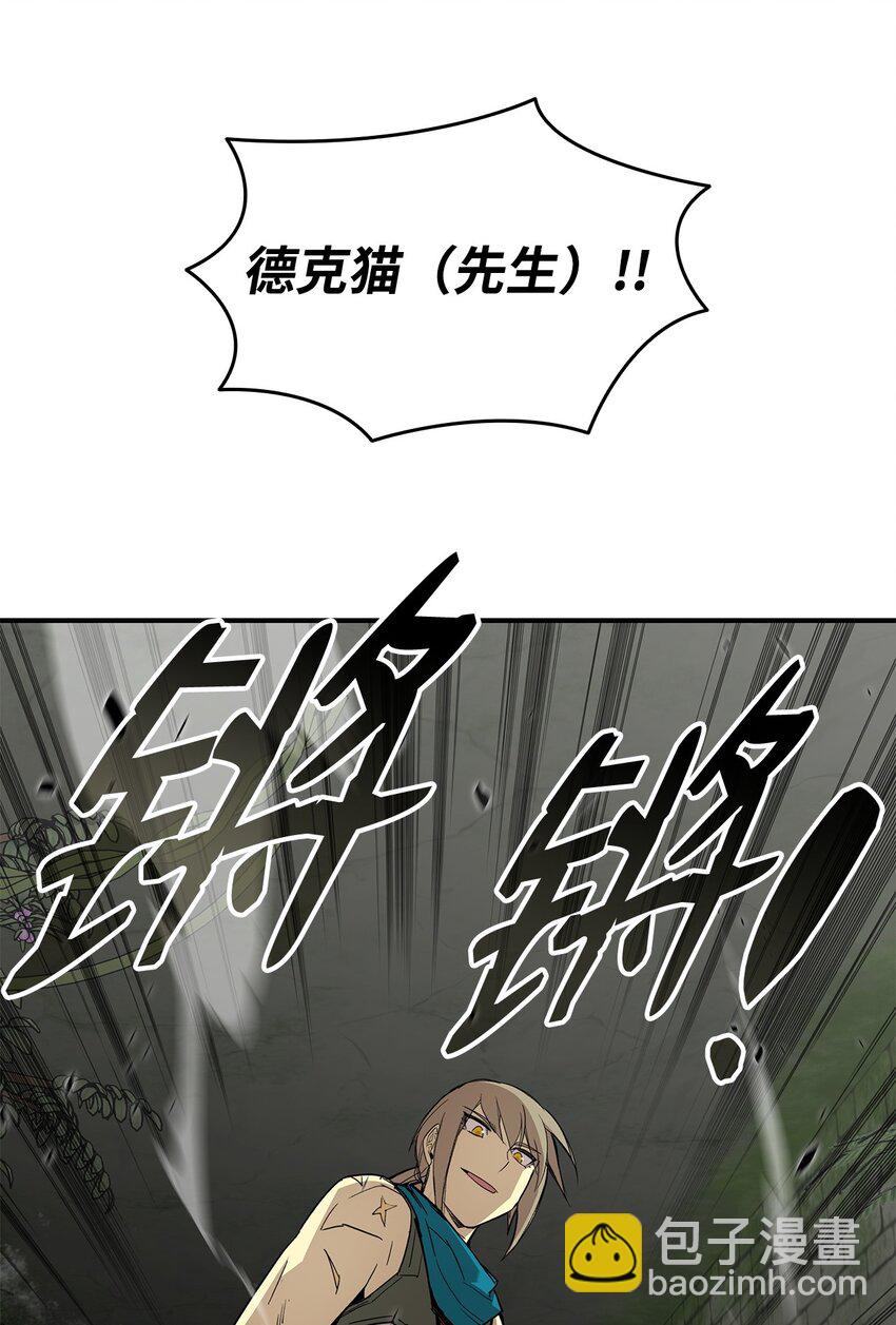 104 衰神(1/2)-第104话