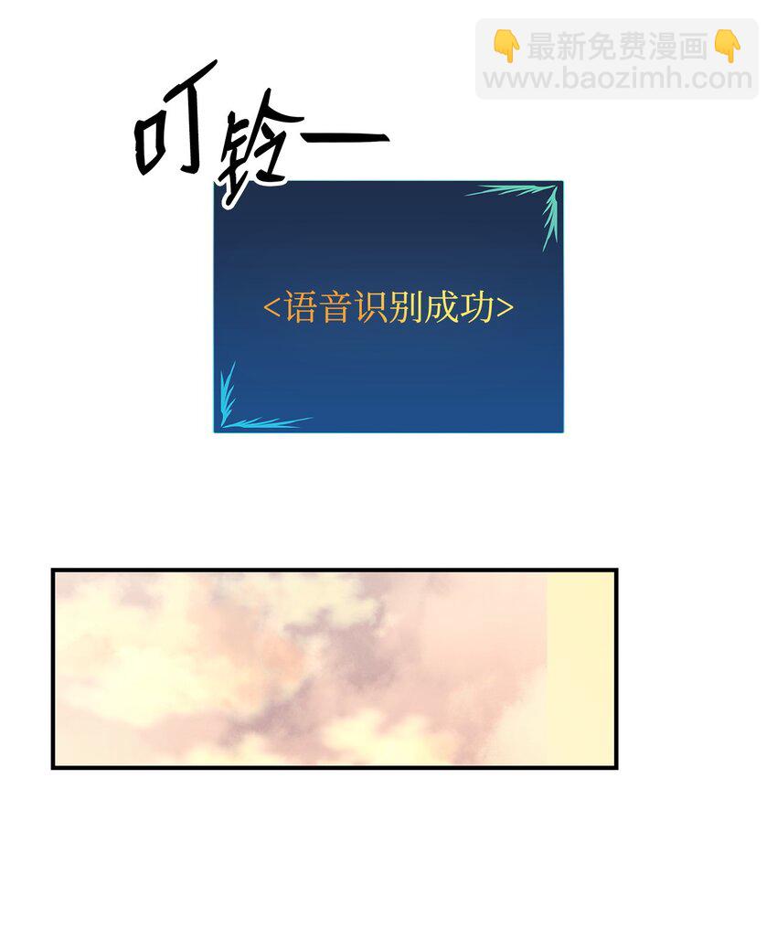 104 衰神(1/2)-第104话