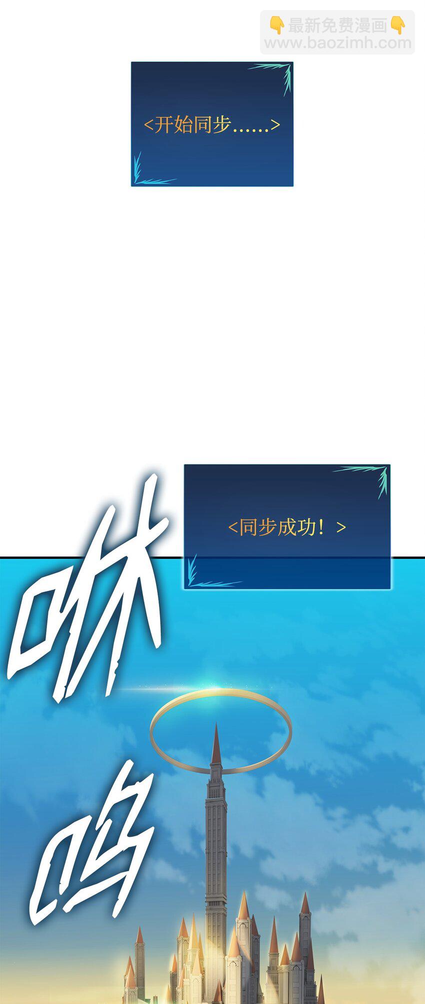 104 衰神(1/2)-第104话