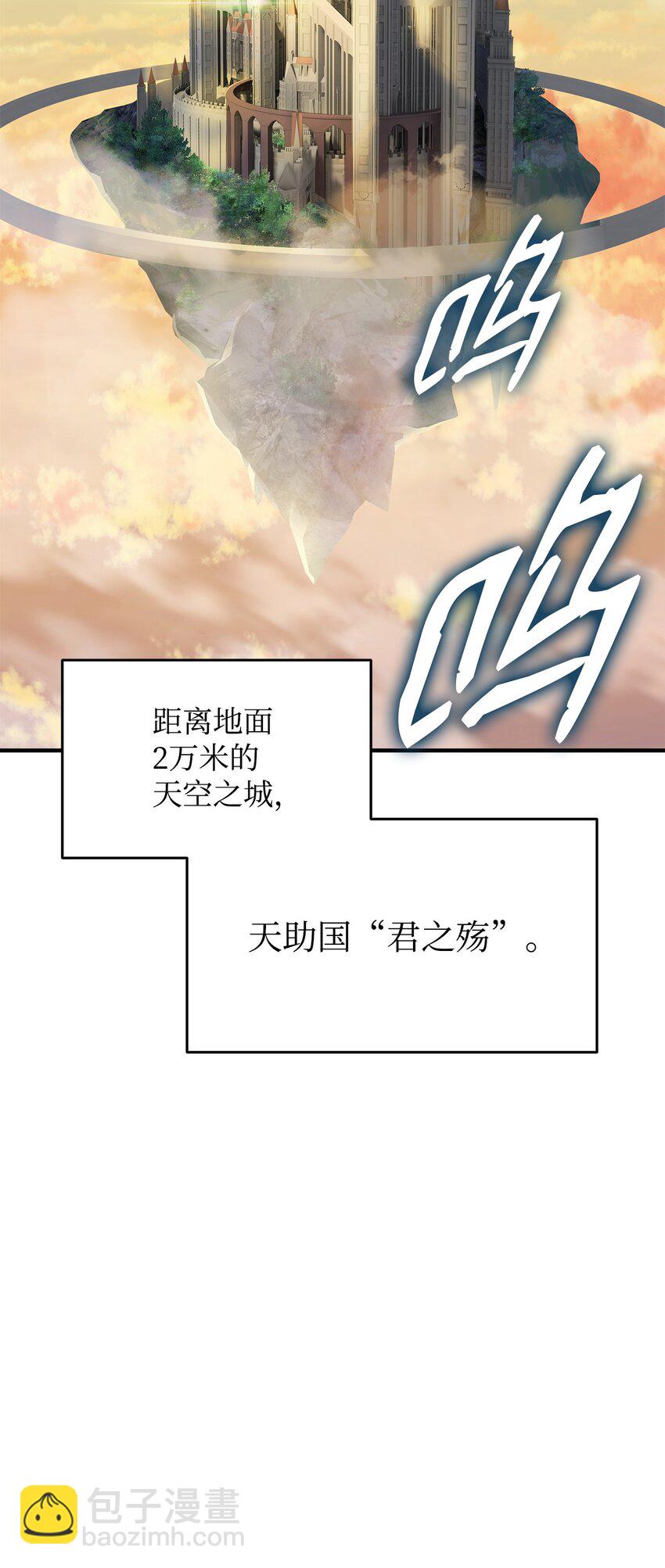 104 衰神(1/2)-第104话