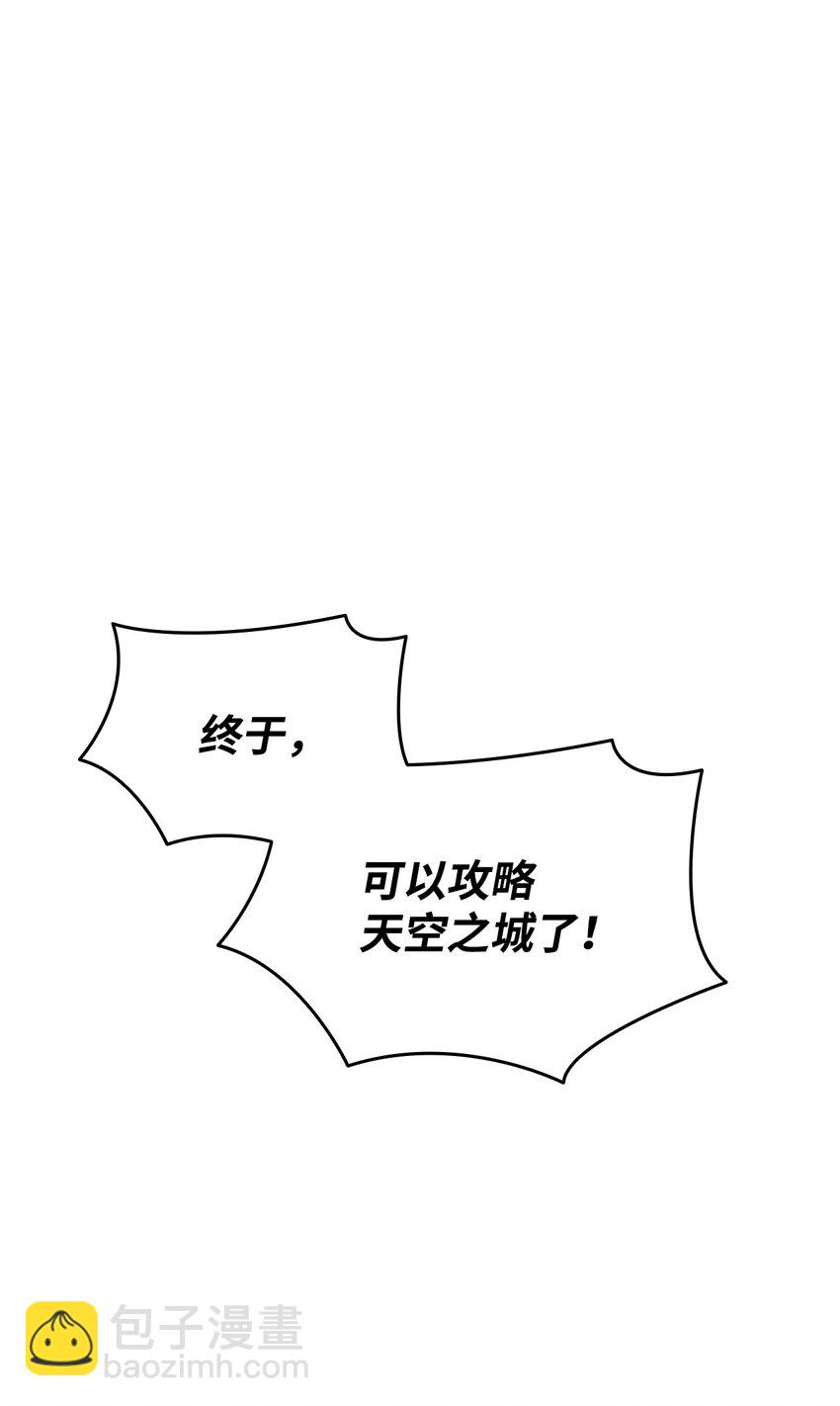 104 衰神(1/2)-第104话