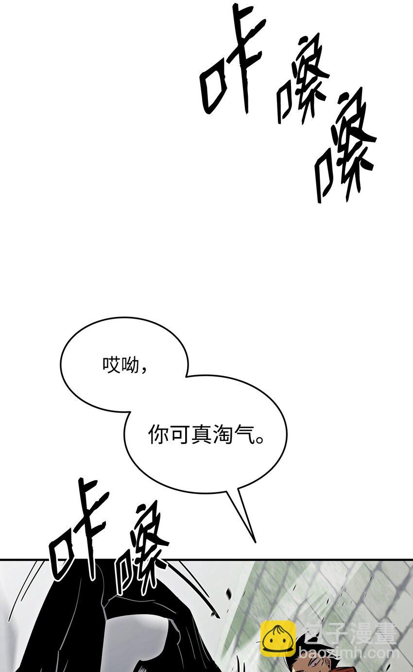 106 神奇的果子(1/2)-第106话