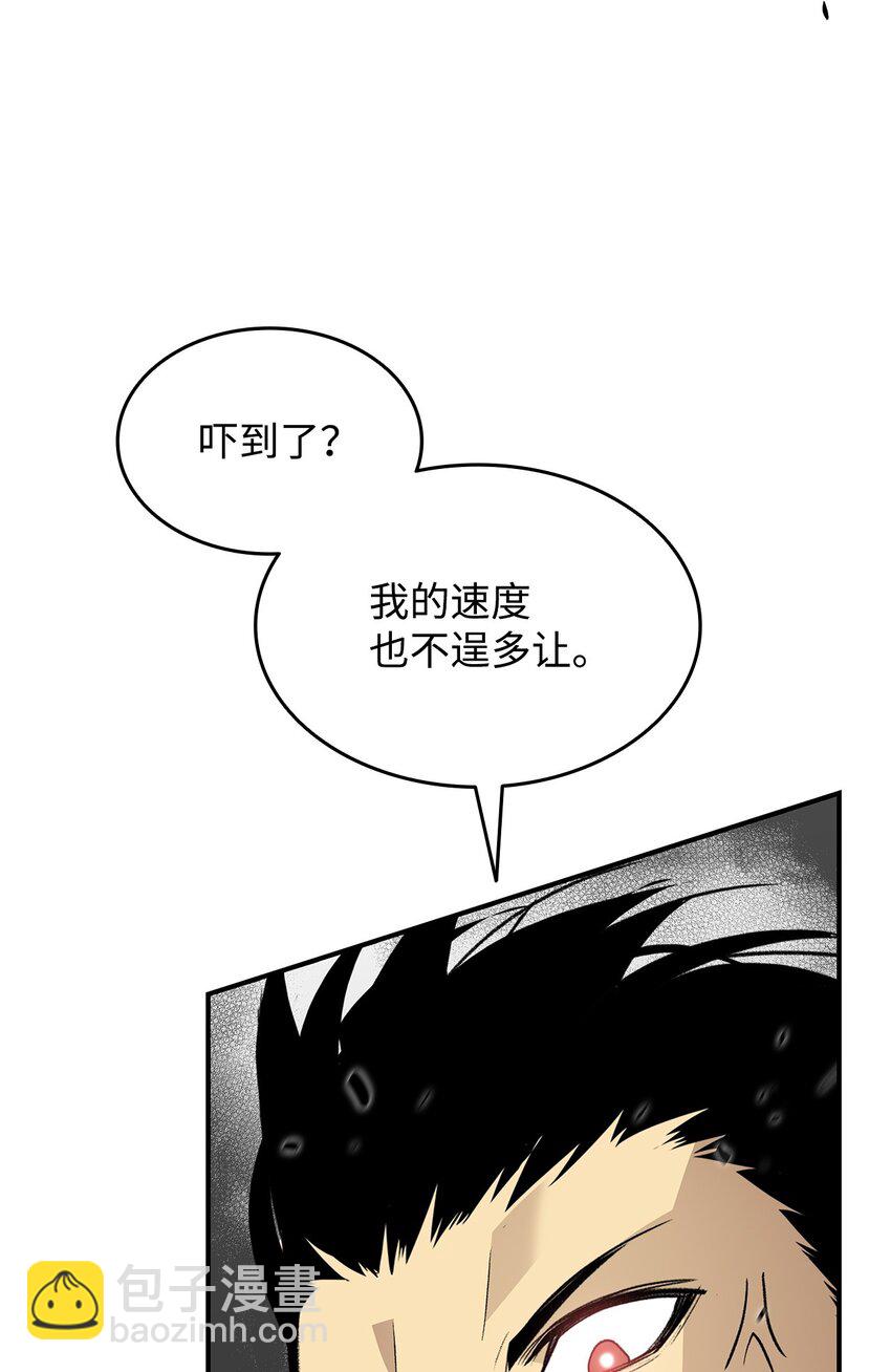 106 神奇的果子(1/2)-第106话