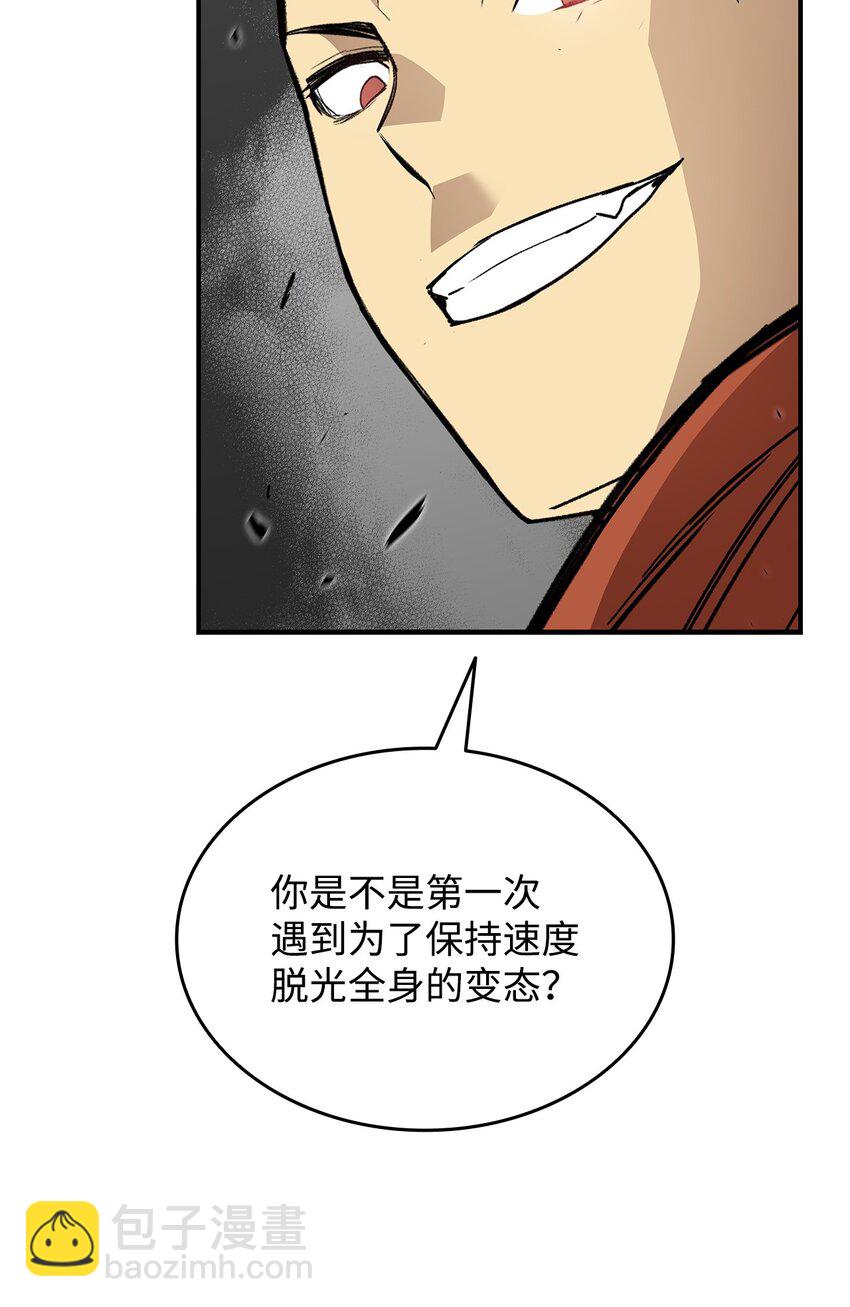 106 神奇的果子(1/2)-第106话