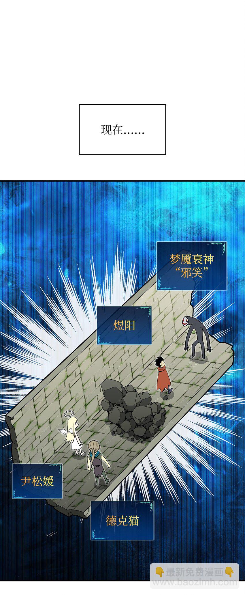106 神奇的果子(1/2)-第106话