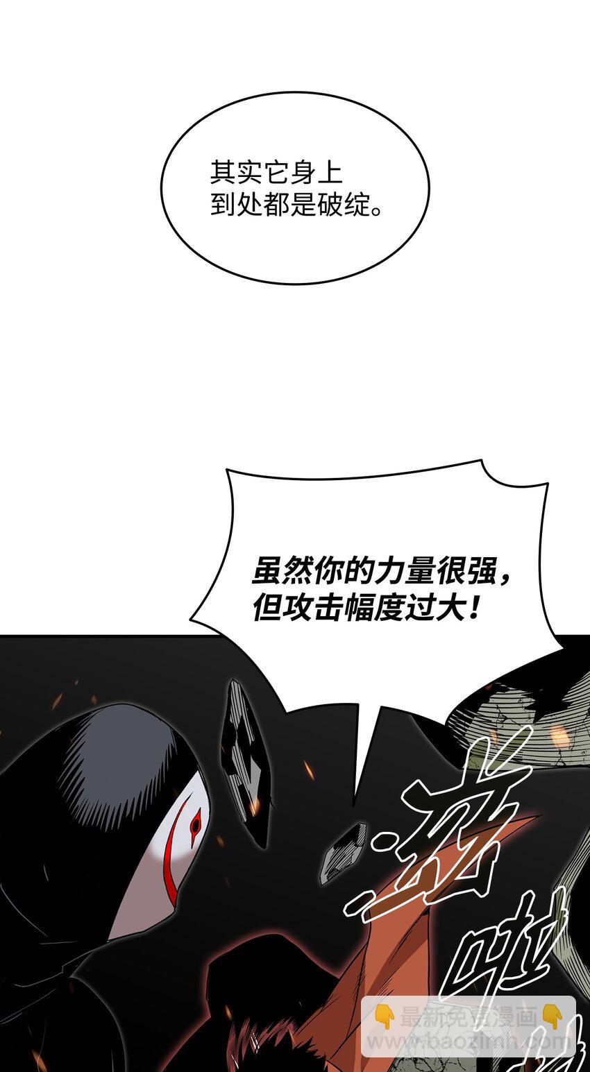 106 神奇的果子(1/2)-第106话