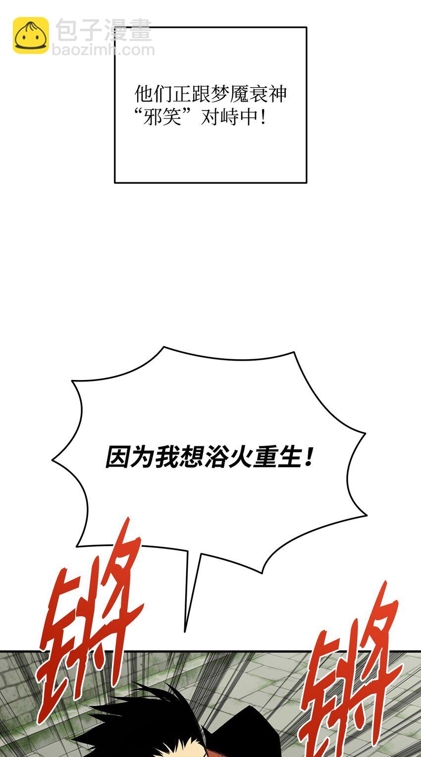 106 神奇的果子(1/2)-第106话