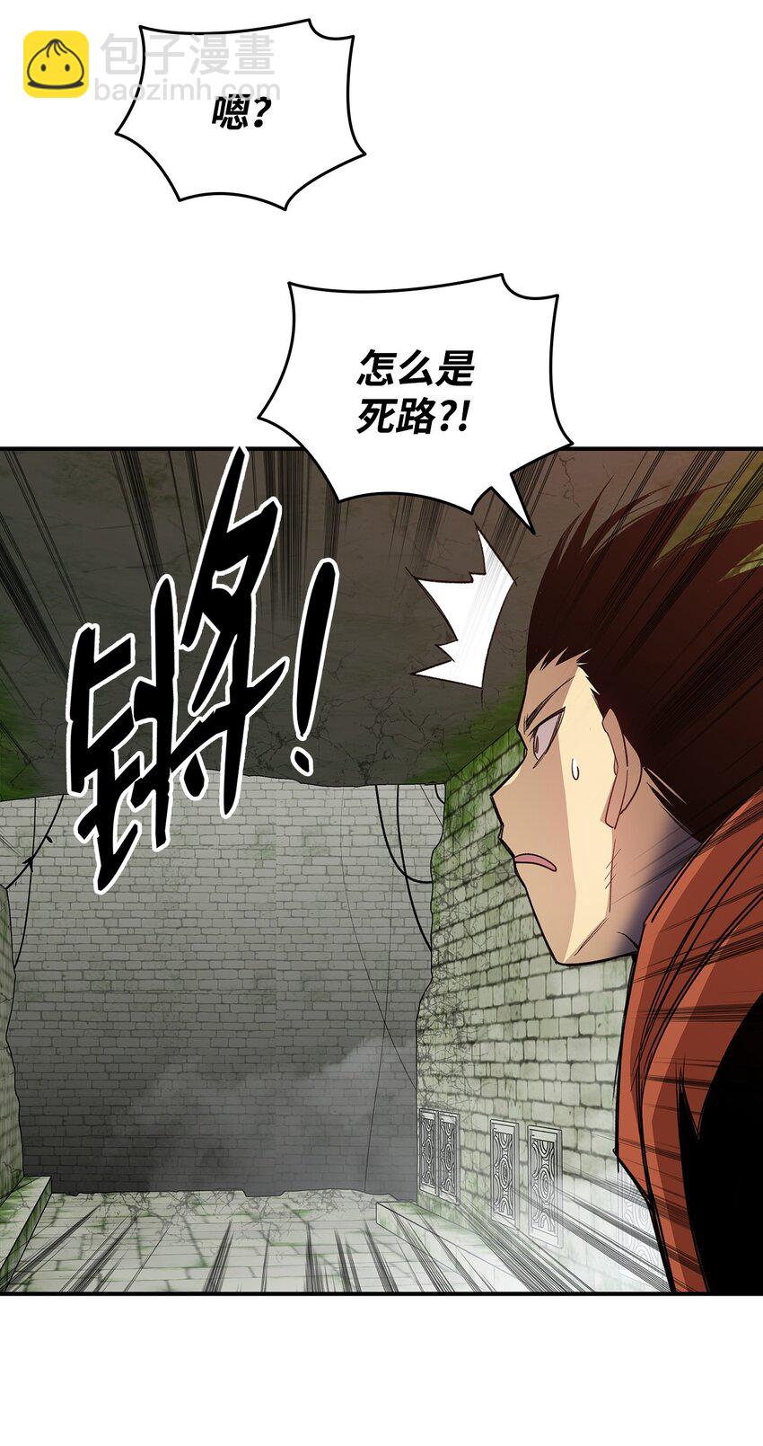 106 神奇的果子(1/2)-第106话