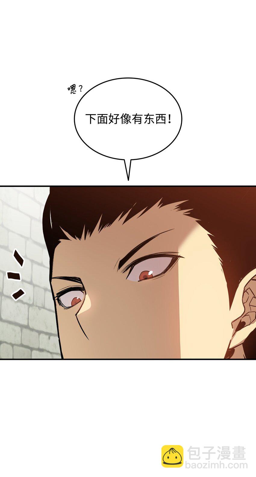 106 神奇的果子(1/2)-第106话