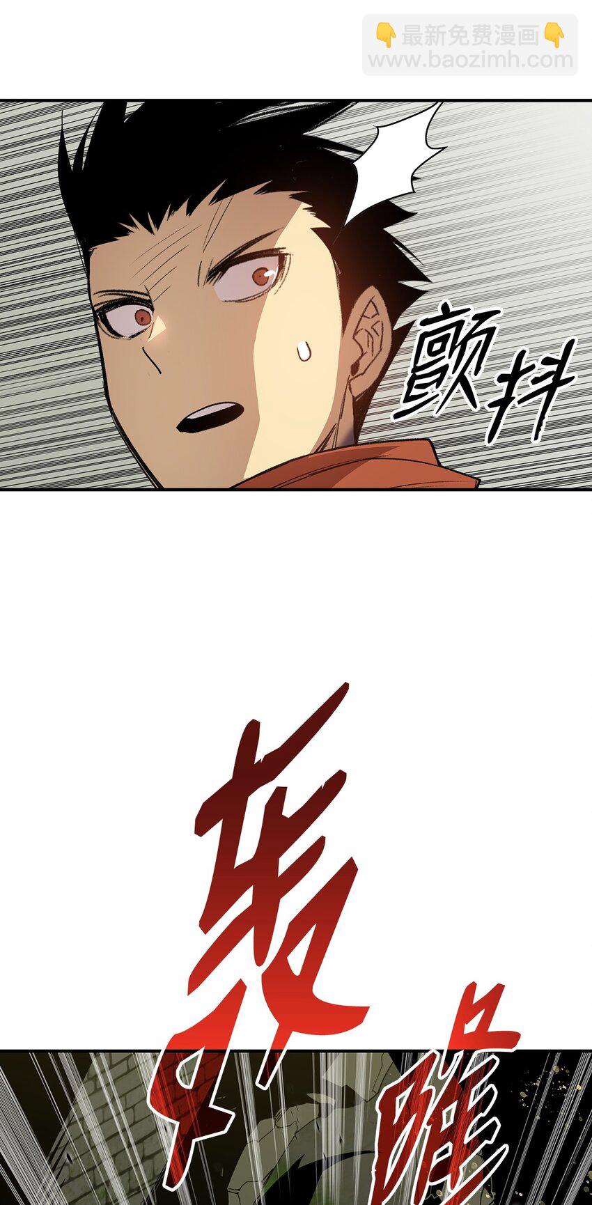 106 神奇的果子(1/2)-第106话