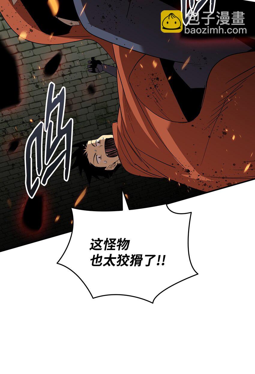 106 神奇的果子(1/2)-第106话