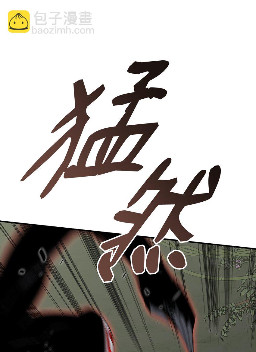 106 神奇的果子(1/2)-第106话