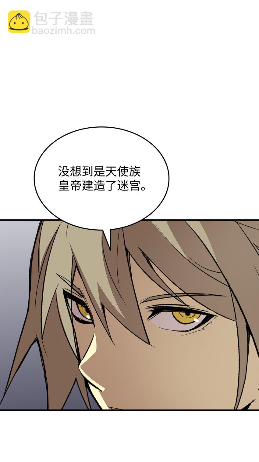 108 疯皇帝(1/2)-第108话