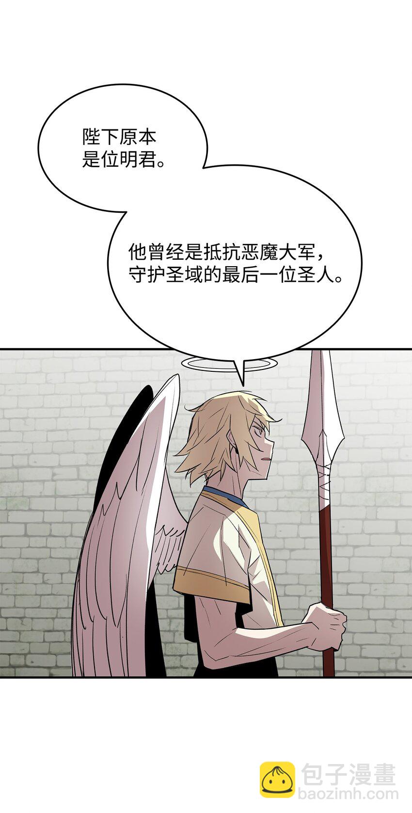 108 疯皇帝(1/2)-第108话