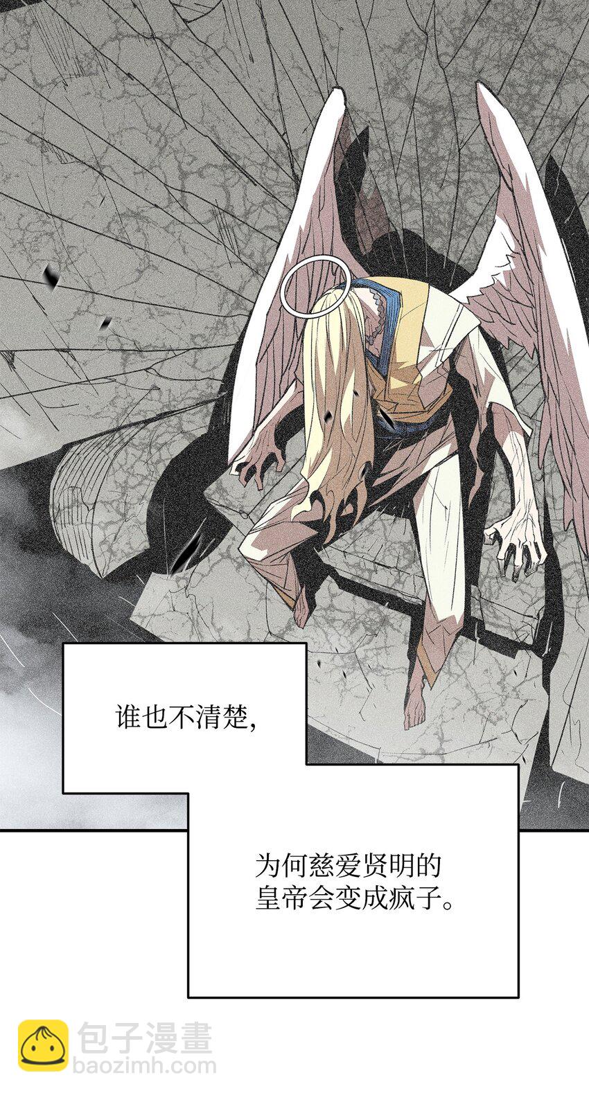 108 疯皇帝(1/2)-第108话