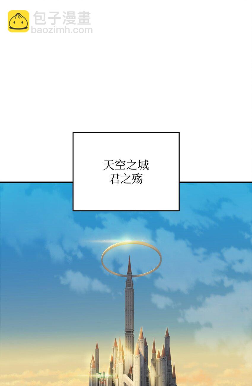 108 疯皇帝(1/2)-第108话