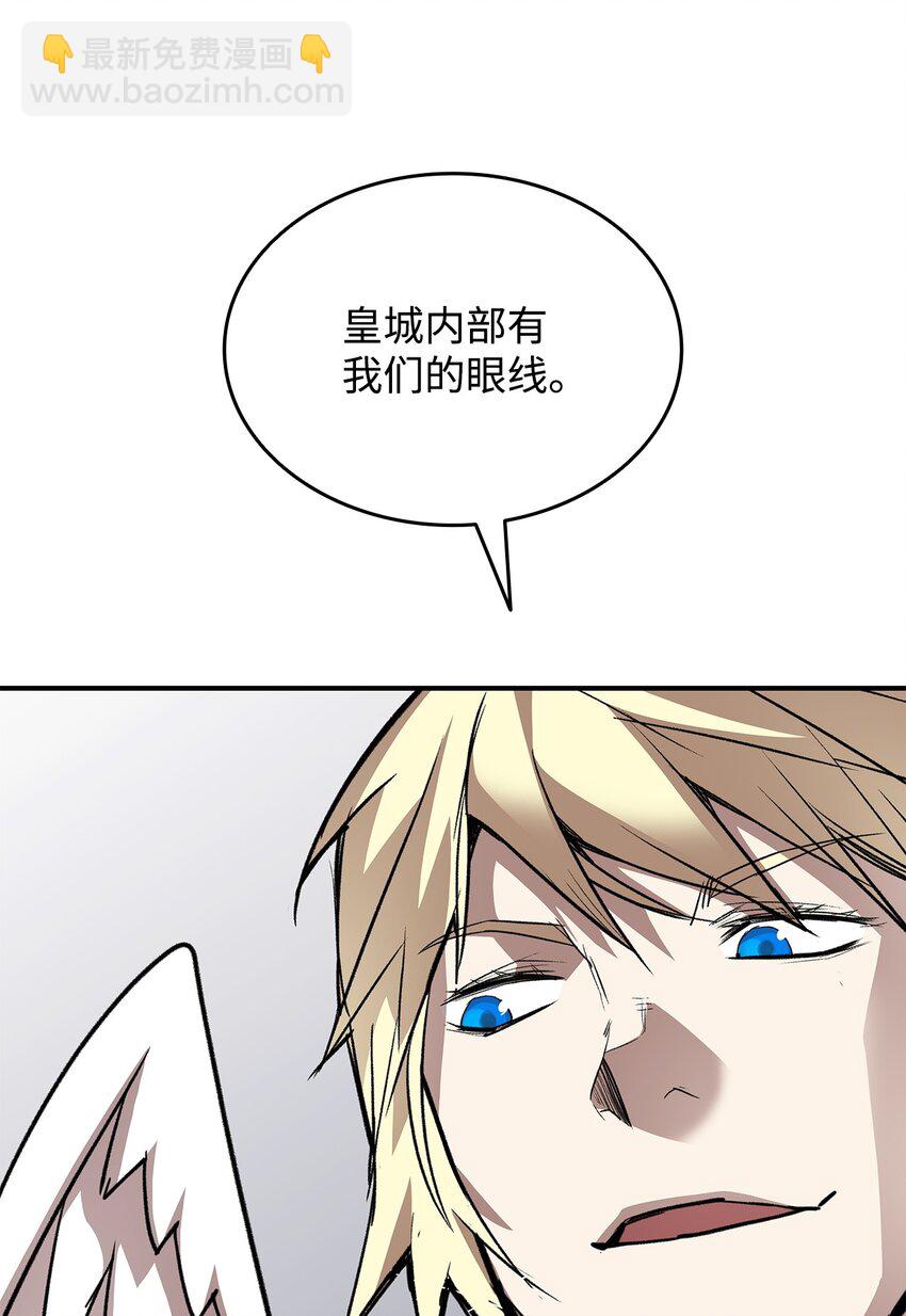 108 疯皇帝(1/2)-第108话