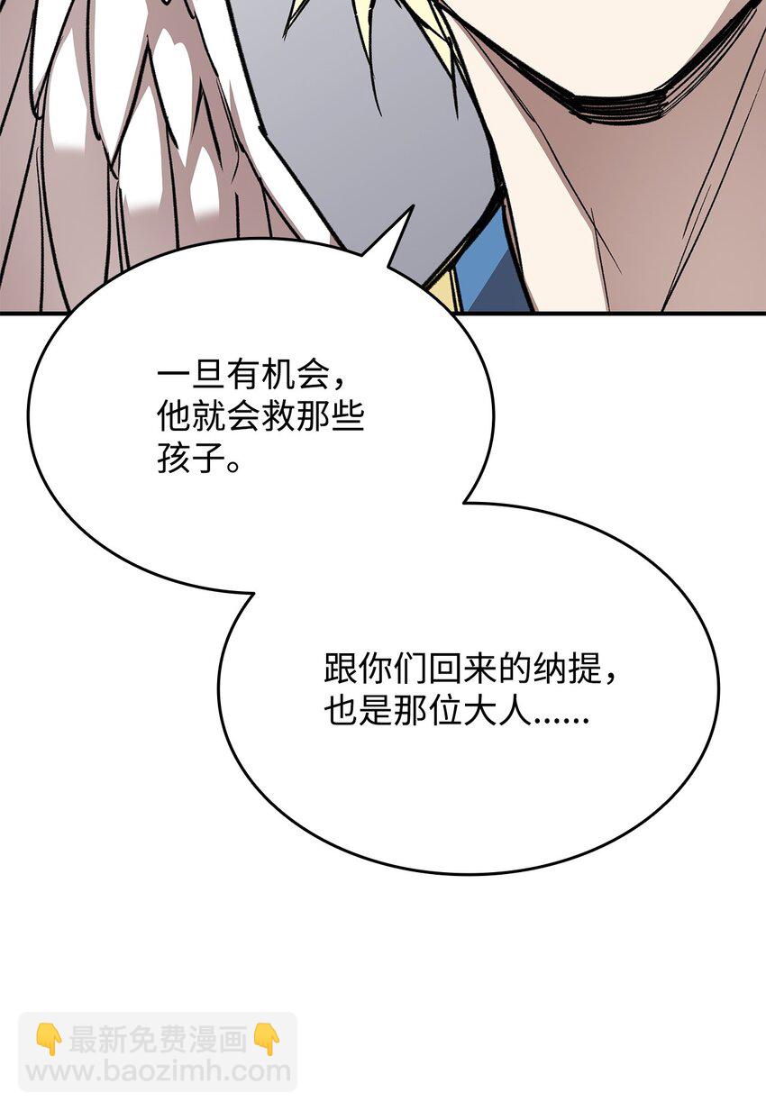 108 疯皇帝(1/2)-第108话