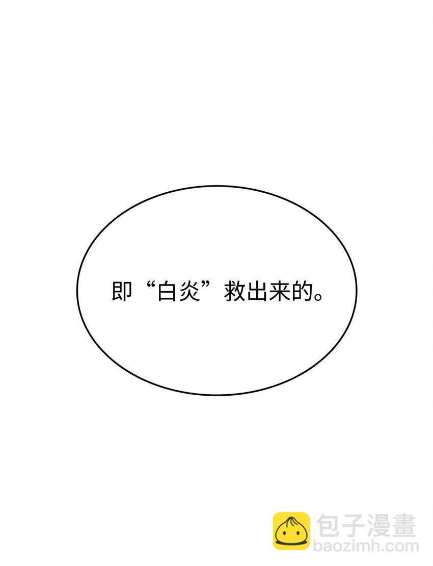 108 疯皇帝(1/2)-第108话