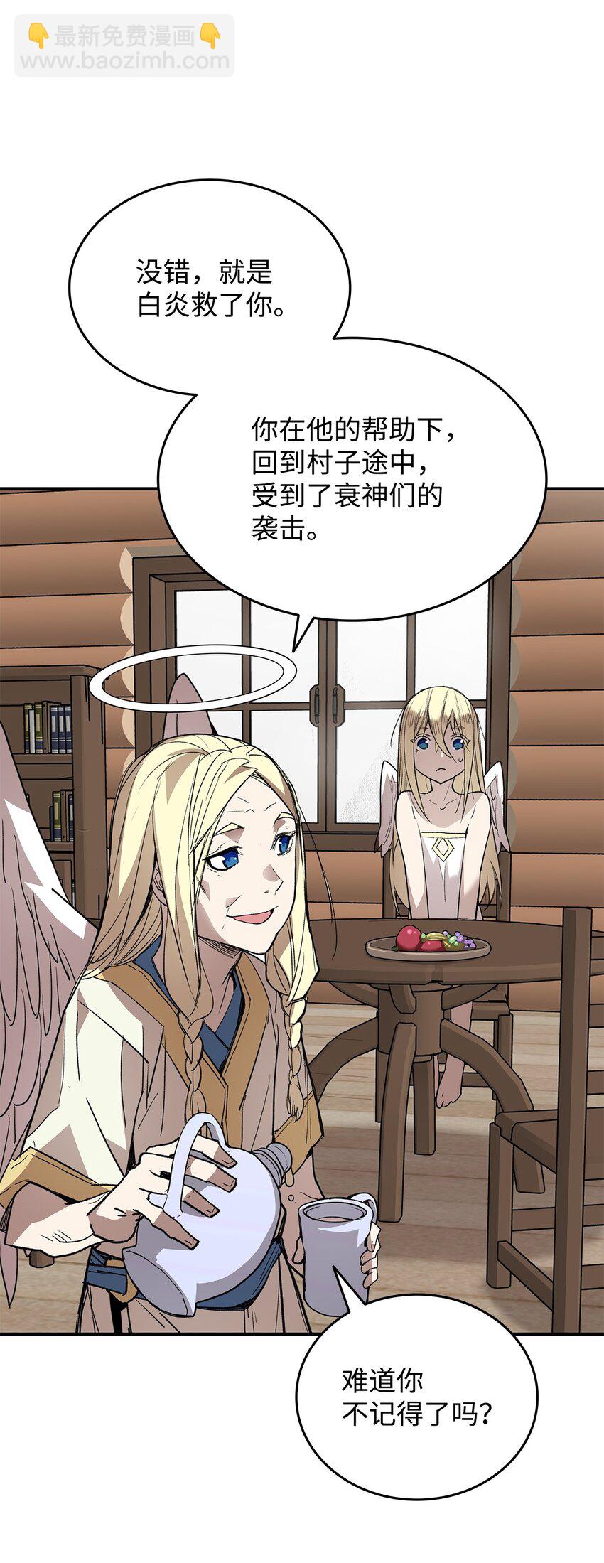 108 疯皇帝(1/2)-第108话