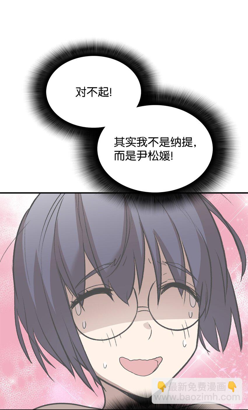 108 疯皇帝(1/2)-第108话