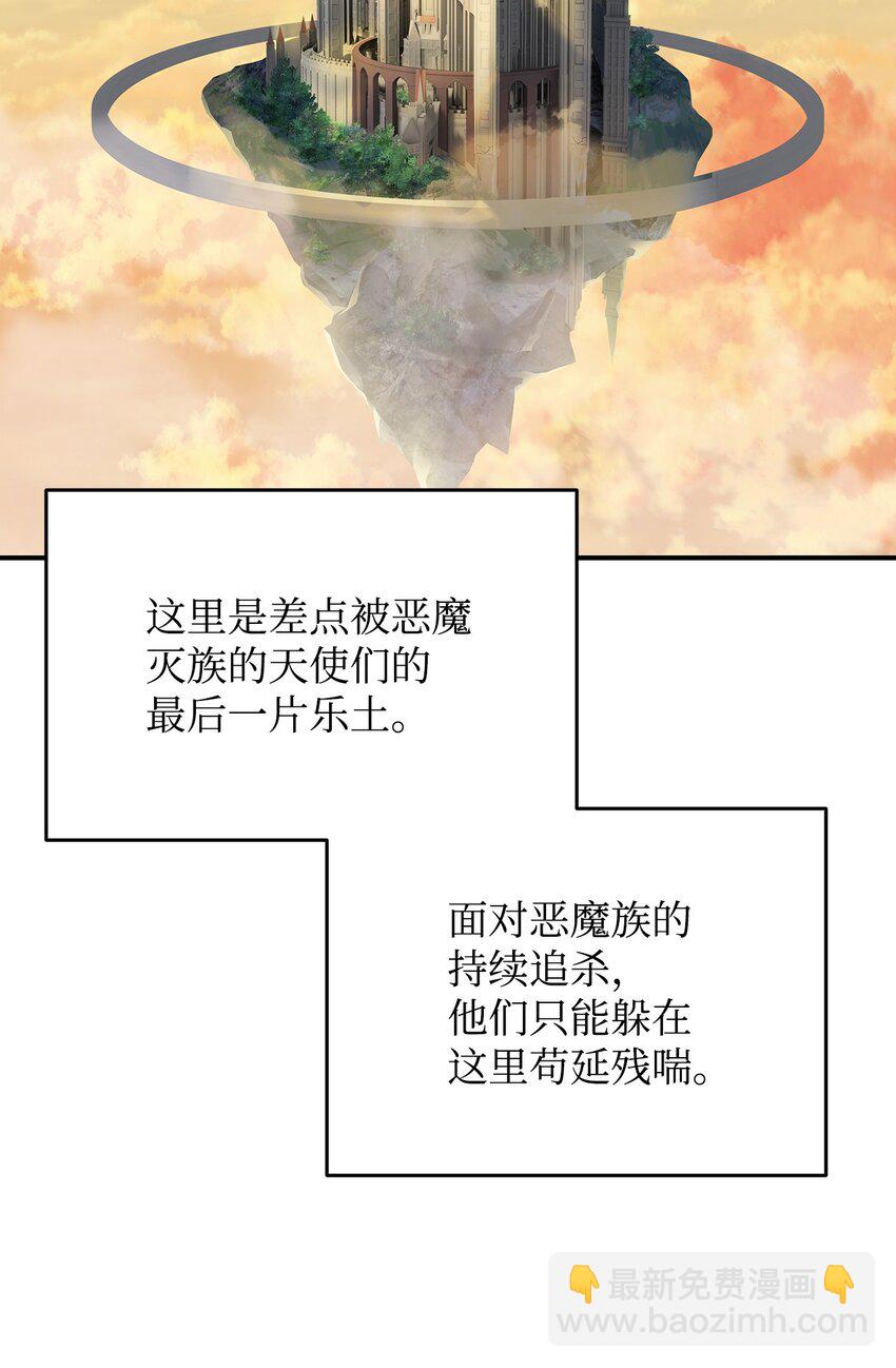 108 疯皇帝(1/2)-第108话