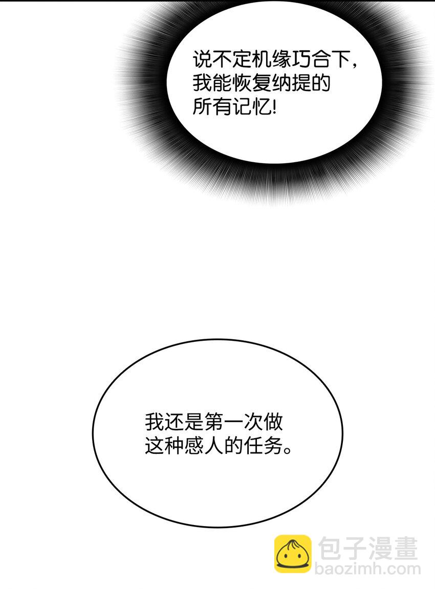 108 疯皇帝(1/2)-第108话