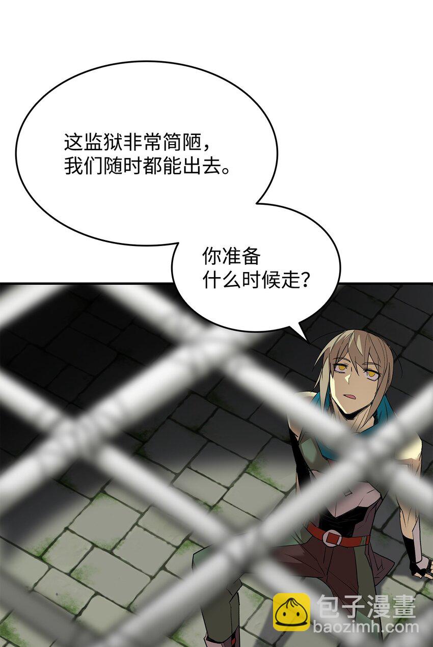 108 疯皇帝(1/2)-第108话