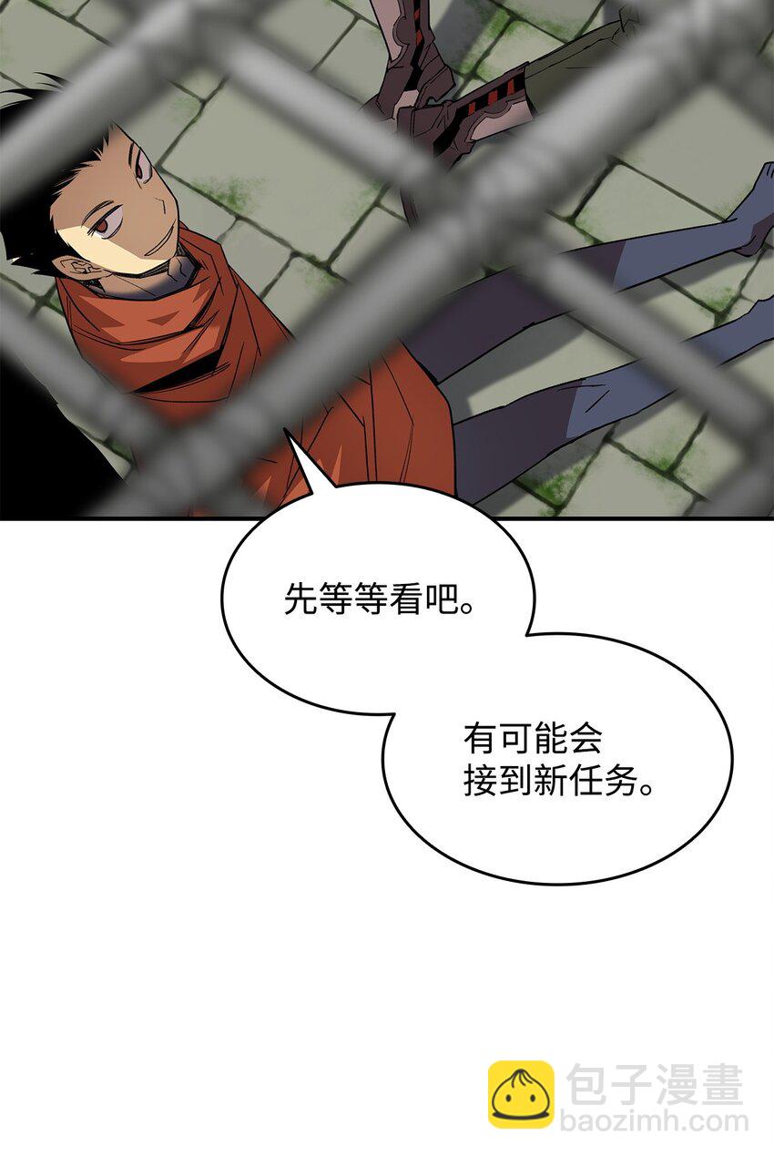 108 疯皇帝(1/2)-第108话