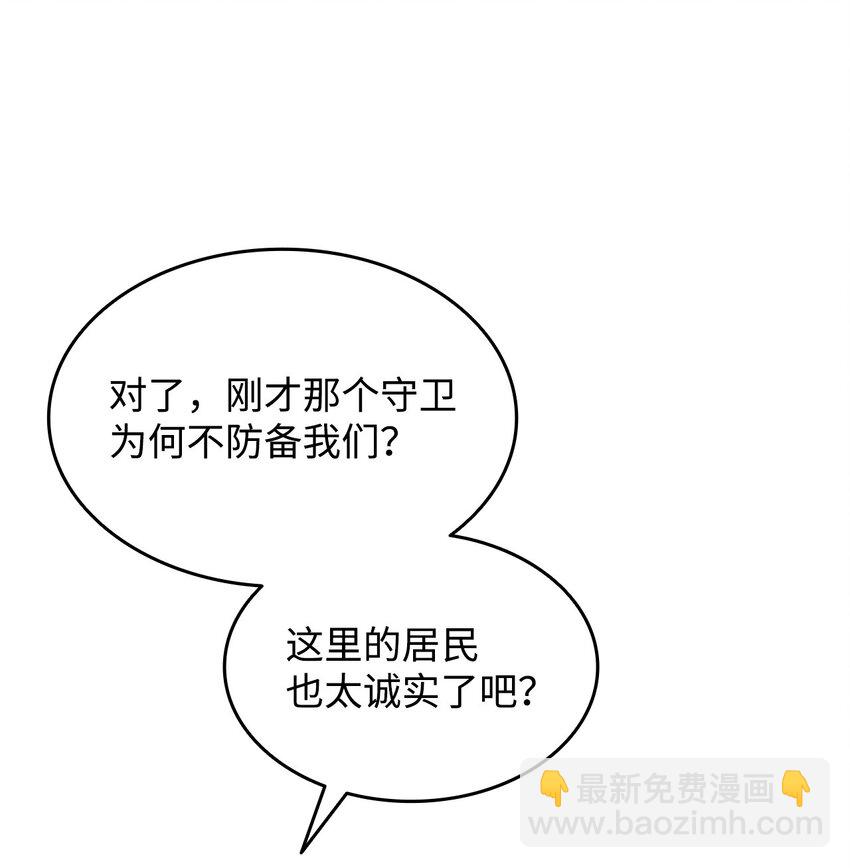 108 疯皇帝(1/2)-第108话