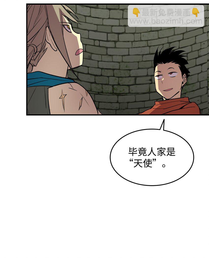 108 疯皇帝(1/2)-第108话