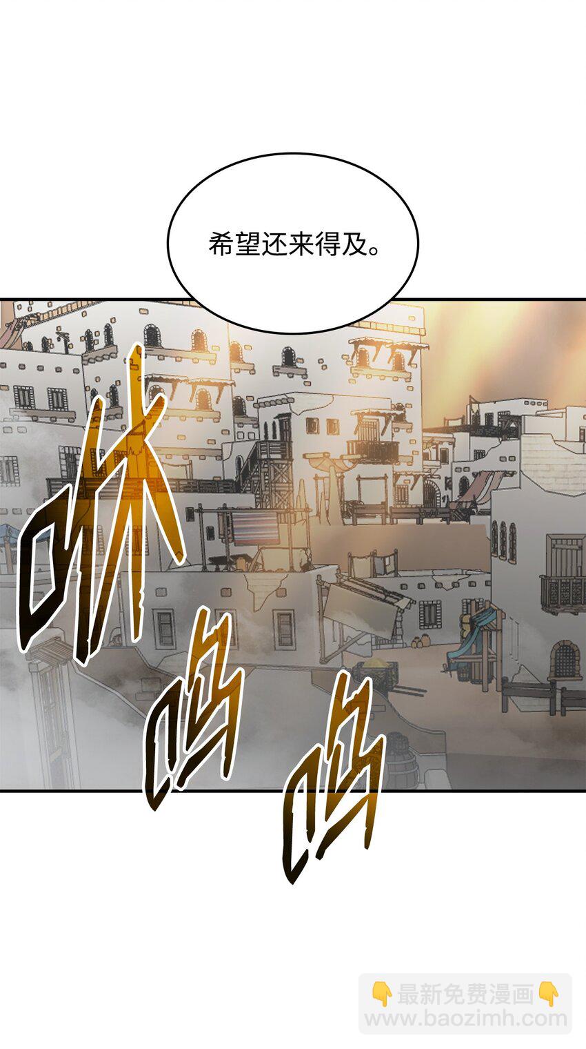 108 疯皇帝(1/2)-第108话