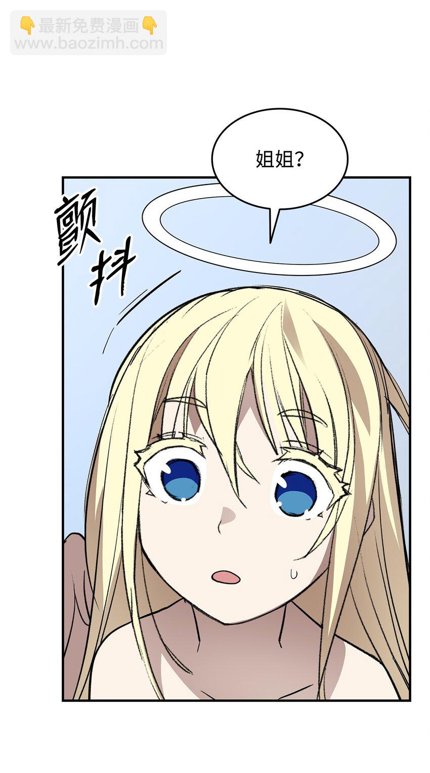 108 疯皇帝(1/2)-第108话