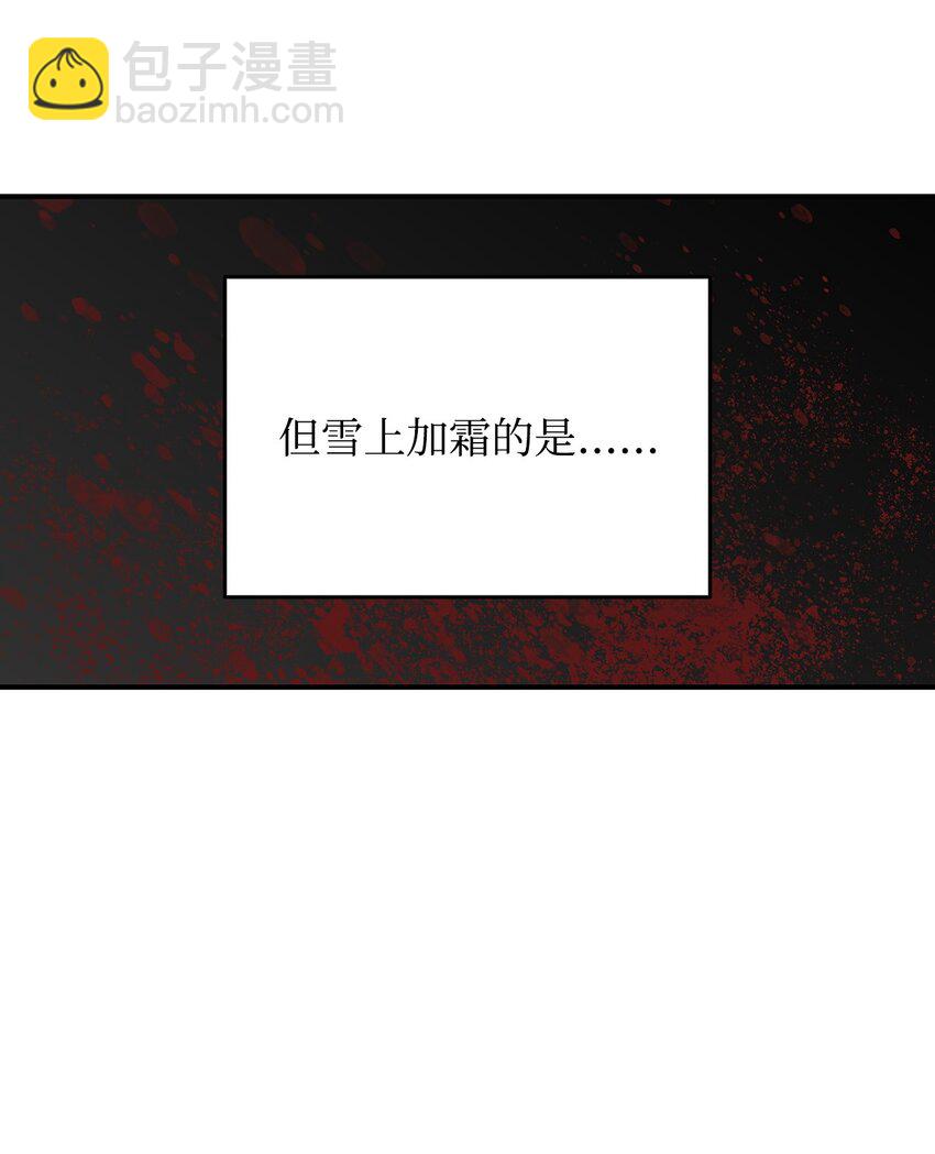108 疯皇帝(1/2)-第108话