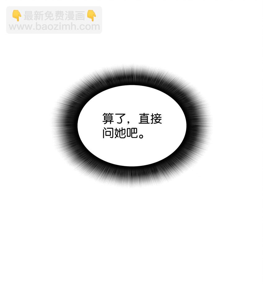 108 疯皇帝(1/2)-第108话