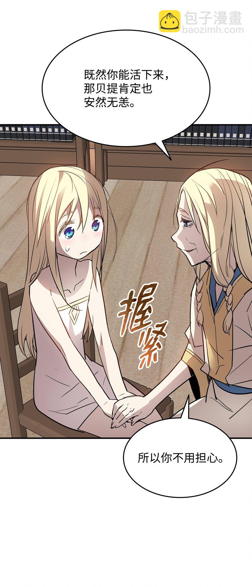 108 疯皇帝(1/2)-第108话
