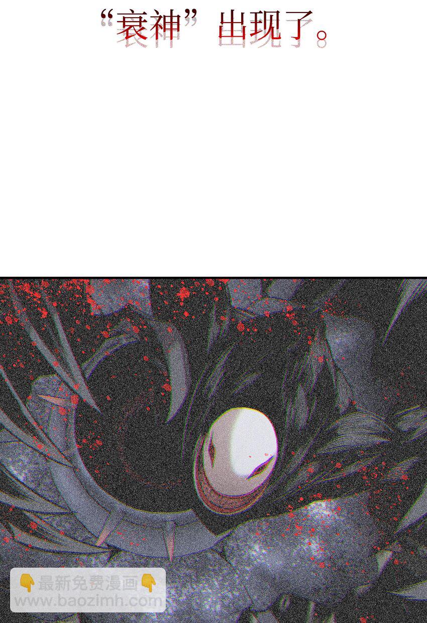 108 疯皇帝(1/2)-第108话