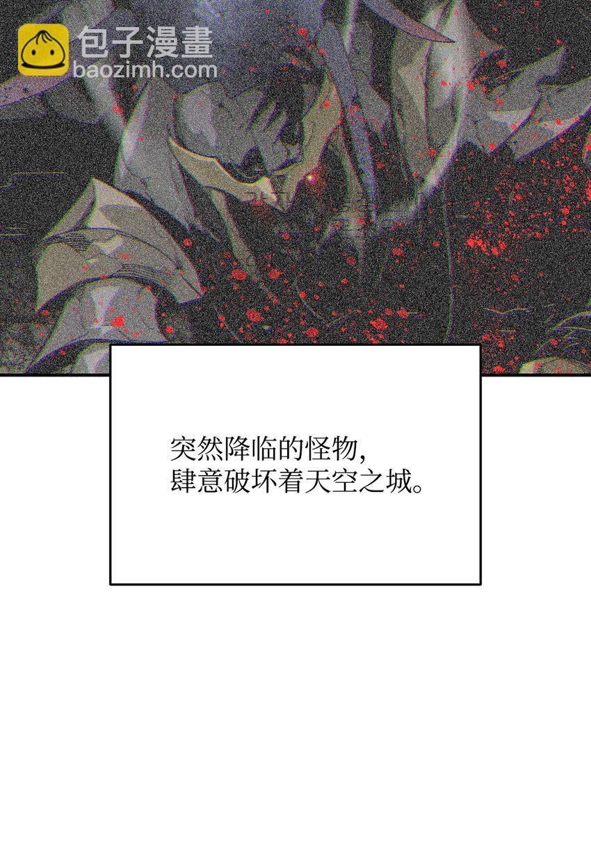 108 疯皇帝(1/2)-第108话