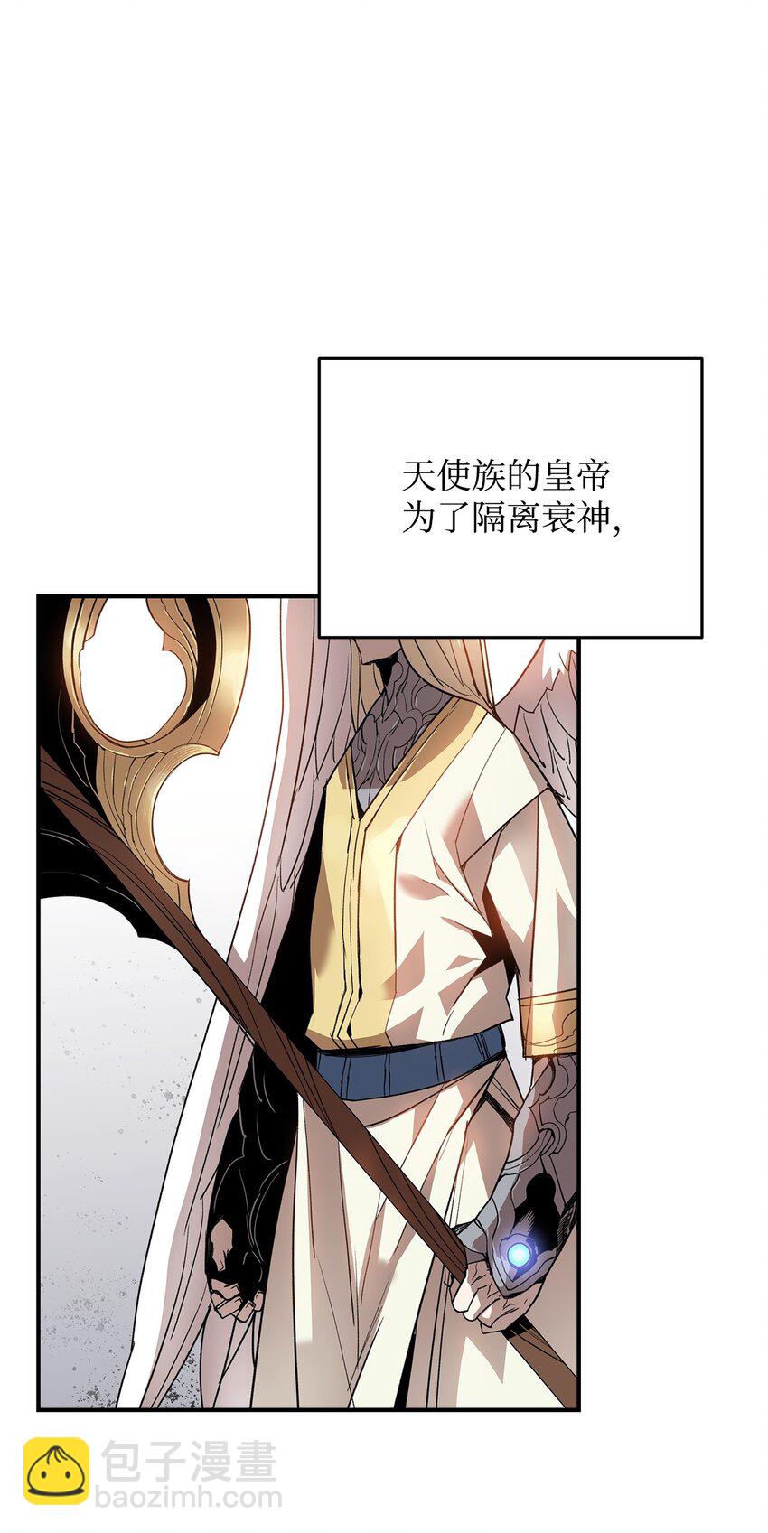 108 疯皇帝(1/2)-第108话
