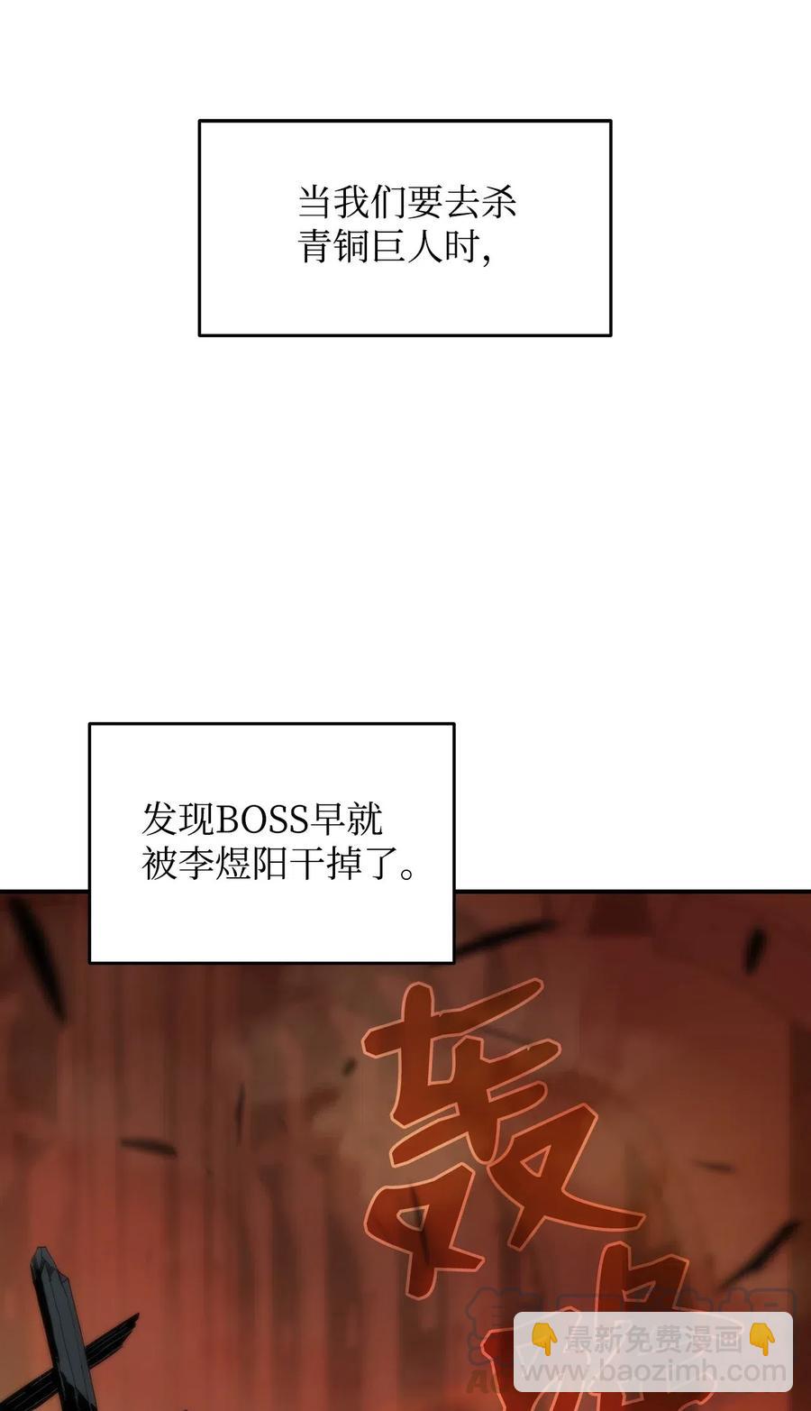 12 不干人事(1/2)-第12话