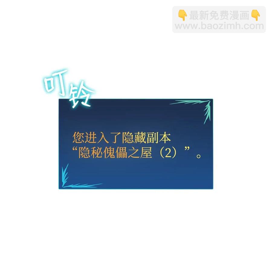 12 不干人事(1/2)-第12话